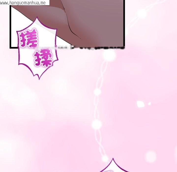 韩国漫画与初恋的意外同居韩漫_与初恋的意外同居-第53话在线免费阅读-韩国漫画-第124张图片