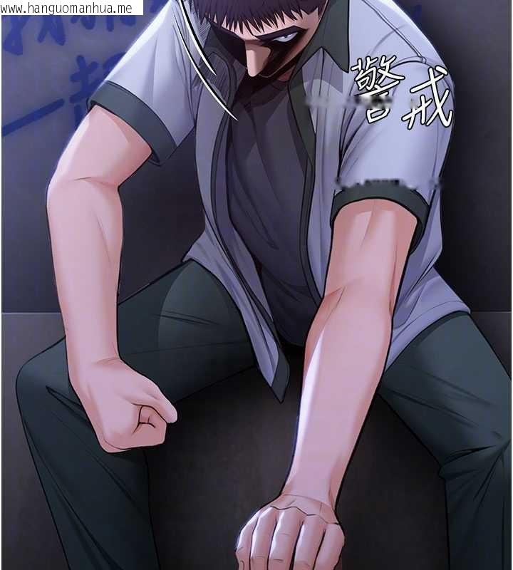 韩国漫画守护妳韩漫_守护妳-第20话-藏不住的杀气和悲伤在线免费阅读-韩国漫画-第18张图片