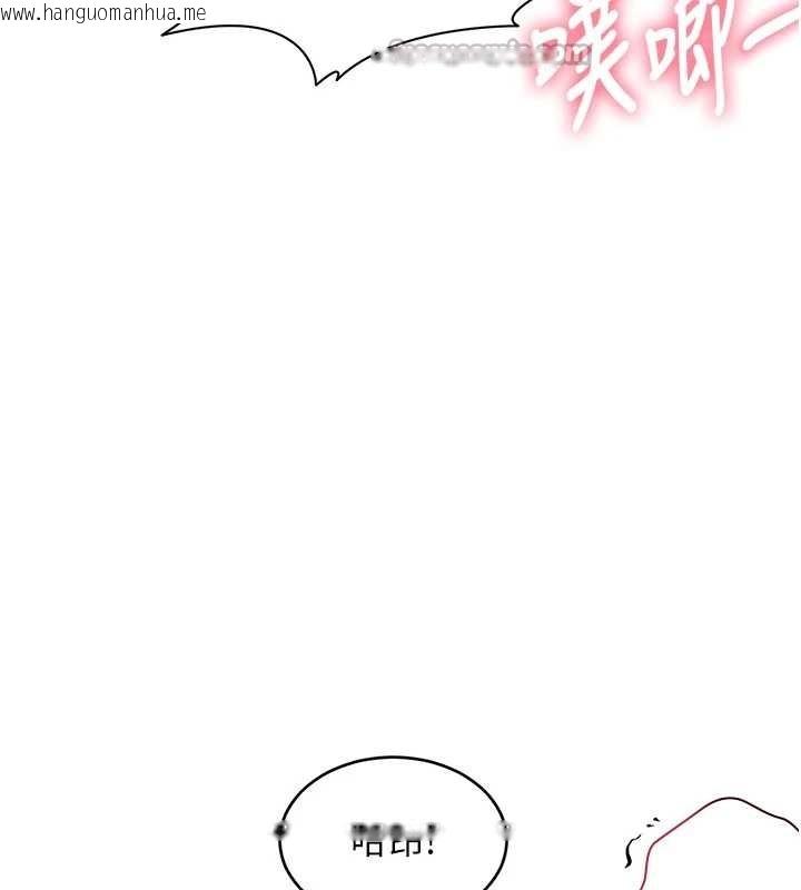 韩国漫画特色新视界韩漫_特色新视界-第27话-拍摄小穴泄洪的画面在线免费阅读-韩国漫画-第126张图片