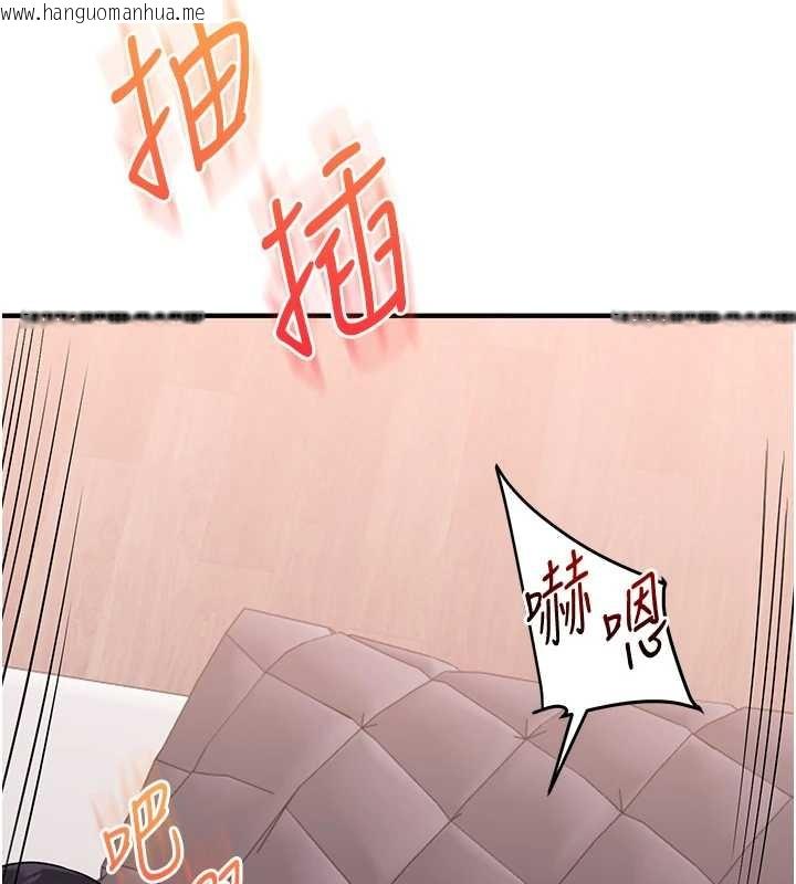 韩国漫画玩转学姐韩漫_玩转学姐-第97话-初次4P现场照.jpg在线免费阅读-韩国漫画-第105张图片