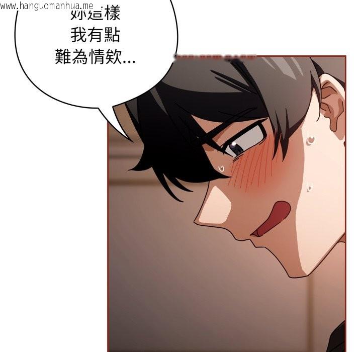 韩国漫画调教开关：第二季韩漫_调教开关：第二季-第25话在线免费阅读-韩国漫画-第38张图片