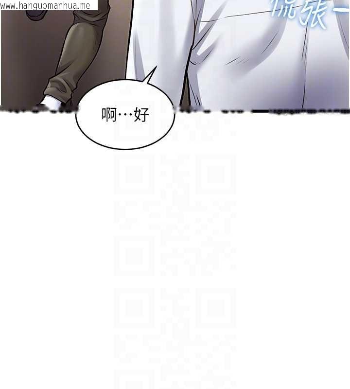 韩国漫画特色新视界韩漫_特色新视界-第27话-拍摄小穴泄洪的画面在线免费阅读-韩国漫画-第65张图片