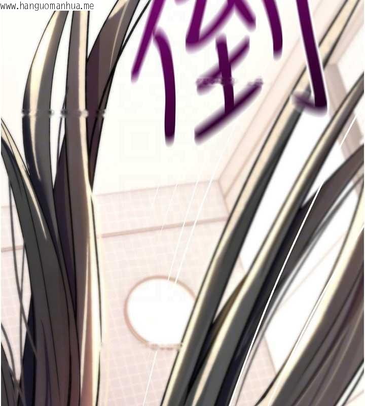 韩国漫画诅咒性转物语韩漫_诅咒性转物语-第16话-阿宅的愤恨在线免费阅读-韩国漫画-第116张图片