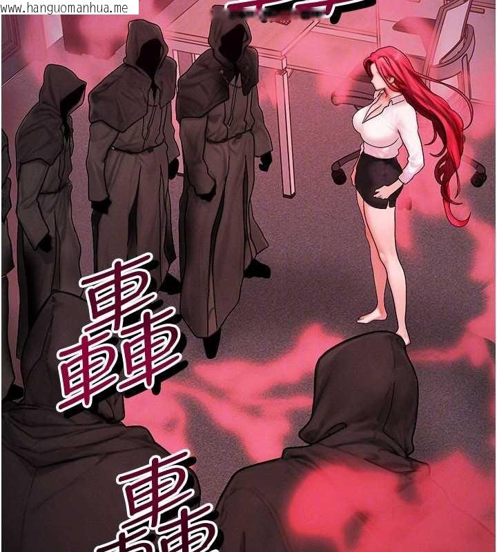 韩国漫画等价交换人生韩漫_等价交换人生-第50话-我们结婚吧在线免费阅读-韩国漫画-第144张图片