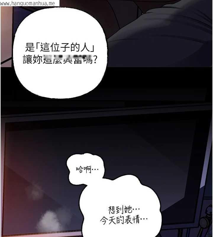 韩国漫画岳母为何那样韩漫_岳母为何那样-第91话-我的鲍鲍已经饿坏了在线免费阅读-韩国漫画-第132张图片