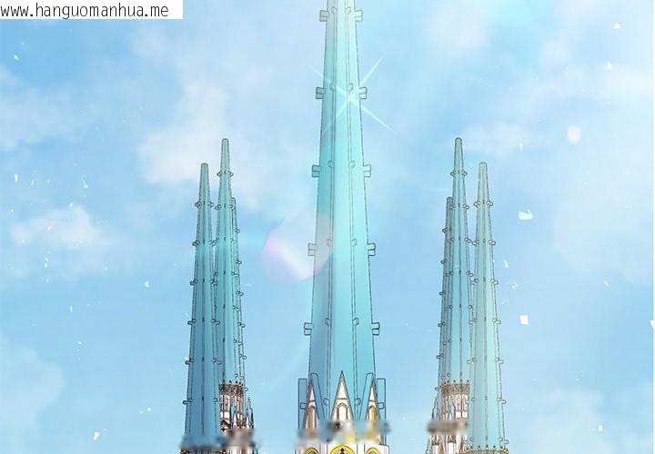 韩国漫画异世界骑士团长韩漫_异世界骑士团长-第56话在线免费阅读-韩国漫画-第3张图片