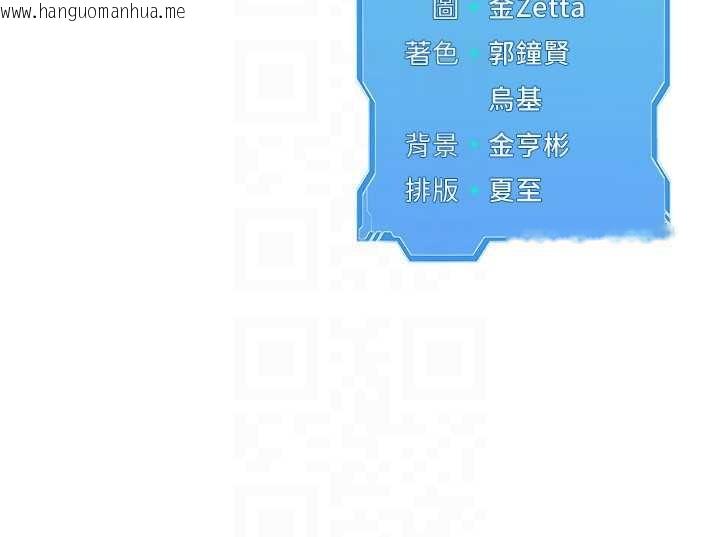 韩国漫画Set-up!排球少女韩漫_Set-up!排球少女-第85话-按捺不住的欲火在线免费阅读-韩国漫画-第176张图片