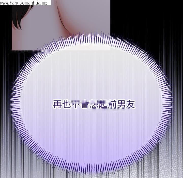 韩国漫画与初恋的意外同居韩漫_与初恋的意外同居-第54话在线免费阅读-韩国漫画-第29张图片