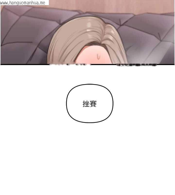 韩国漫画玩转学姐韩漫_玩转学姐-第97话-初次4P现场照.jpg在线免费阅读-韩国漫画-第156张图片