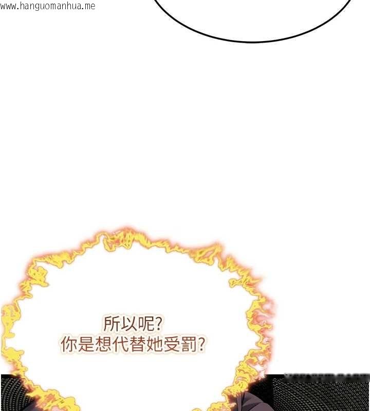 韩国漫画命运:贞洁欲女韩漫_命运:贞洁欲女-第75话-止步花丛归现实在线免费阅读-韩国漫画-第24张图片