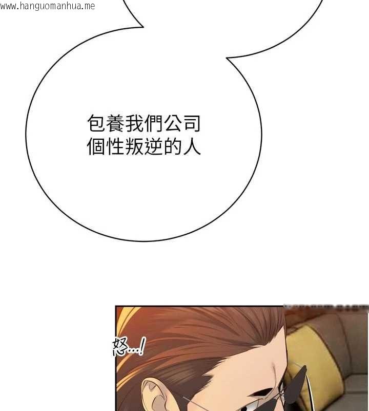 韩国漫画暴君会长的娇媳们韩漫_暴君会长的娇媳们-第27话-「真正」的男人在线免费阅读-韩国漫画-第82张图片