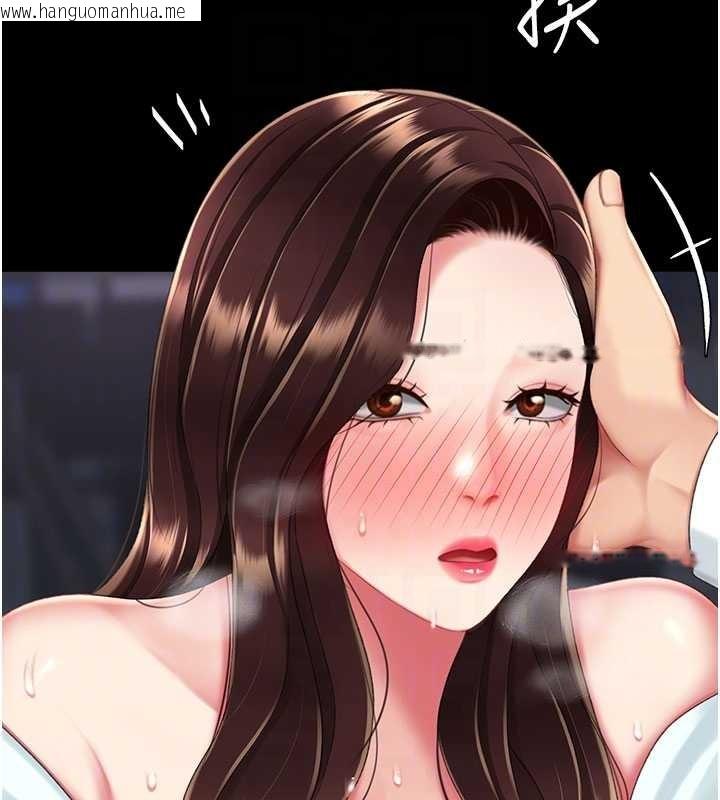 韩国漫画复仇母女丼韩漫_复仇母女丼-第139话-妳是女人，不是母亲在线免费阅读-韩国漫画-第119张图片