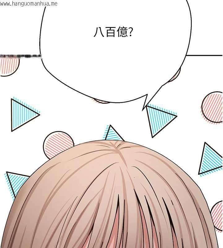 韩国漫画币转人生韩漫_币转人生-第60话-听说怀孕也能恩爱在线免费阅读-韩国漫画-第12张图片