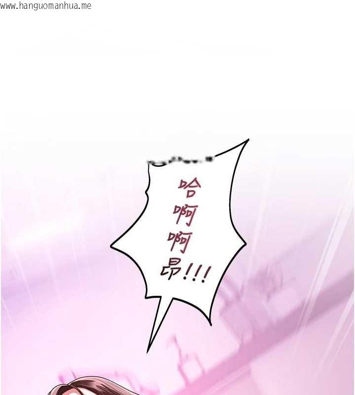 韩国漫画校园禁播角落韩漫_校园禁播角落-第24话-被母爱包围的性爱在线免费阅读-韩国漫画-第13张图片