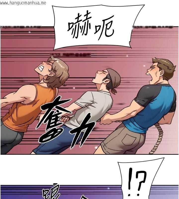 韩国漫画深层洁净达人韩漫_深层洁净达人-第51话-他身边为何美女如云?!在线免费阅读-韩国漫画-第57张图片