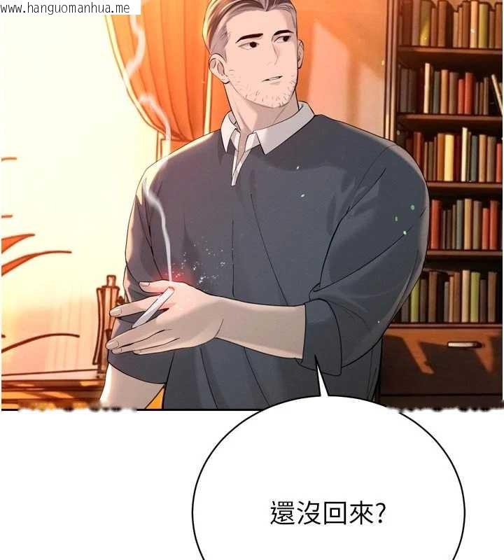 韩国漫画暴君会长的娇媳们韩漫_暴君会长的娇媳们-第27话-「真正」的男人在线免费阅读-韩国漫画-第18张图片