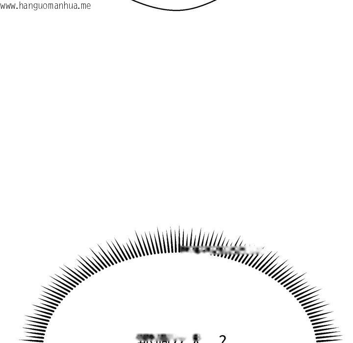 韩国漫画黑帮千金养成记/刺龙刺凤的女友韩漫_黑帮千金养成记/刺龙刺凤的女友-第14话在线免费阅读-韩国漫画-第244张图片