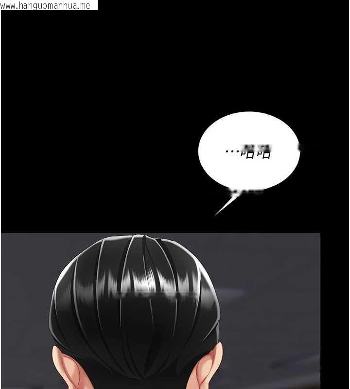 韩国漫画复仇母女丼韩漫_复仇母女丼-第139话-妳是女人，不是母亲在线免费阅读-韩国漫画-第219张图片