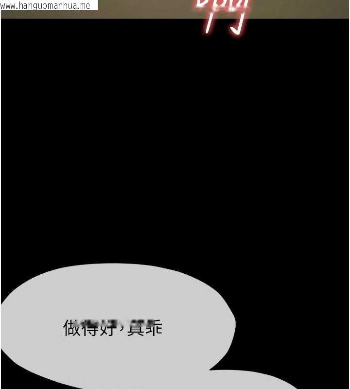 韩国漫画尸变家园:以身相许韩漫_尸变家园:以身相许-第32话-欠人调教的小母狗在线免费阅读-韩国漫画-第183张图片