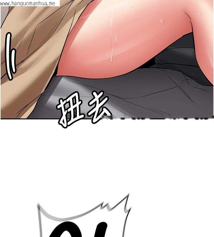 韩国漫画新生老司机韩漫_新生老司机-第22话-这次是妳先的在线免费阅读-韩国漫画-第25张图片