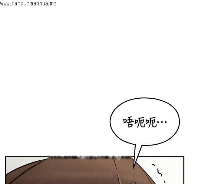 韩国漫画校园禁播角落韩漫_校园禁播角落-第24话-被母爱包围的性爱在线免费阅读-韩国漫画-第85张图片