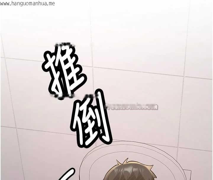 韩国漫画新生老司机韩漫_新生老司机-第22话-这次是妳先的在线免费阅读-韩国漫画-第98张图片