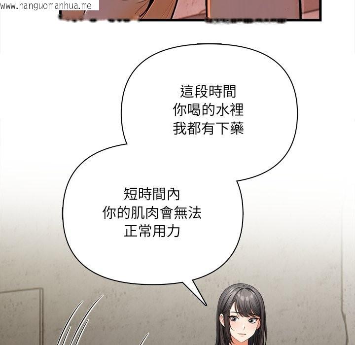 韩国漫画危情十令/任务韩漫_危情十令/任务-第12话在线免费阅读-韩国漫画-第6张图片