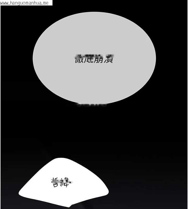 韩国漫画复仇母女丼韩漫_复仇母女丼-第139话-妳是女人，不是母亲在线免费阅读-韩国漫画-第19张图片