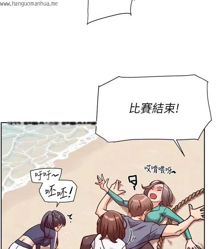 韩国漫画深层洁净达人韩漫_深层洁净达人-第51话-他身边为何美女如云?!在线免费阅读-韩国漫画-第80张图片