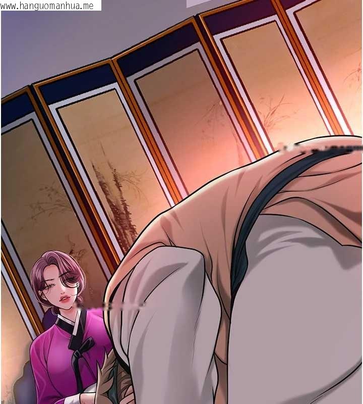 韩国漫画花容湿色:取花点韩漫_花容湿色:取花点-第91话-小姐要成亲了…?在线免费阅读-韩国漫画-第116张图片