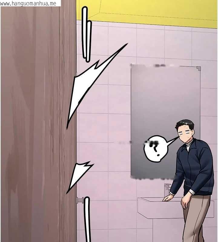 韩国漫画新生老司机韩漫_新生老司机-第22话-这次是妳先的在线免费阅读-韩国漫画-第79张图片