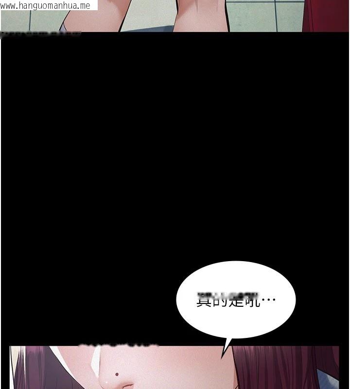 韩国漫画义父韩漫_义父-第1话-路边捡来的女儿在线免费阅读-韩国漫画-第100张图片