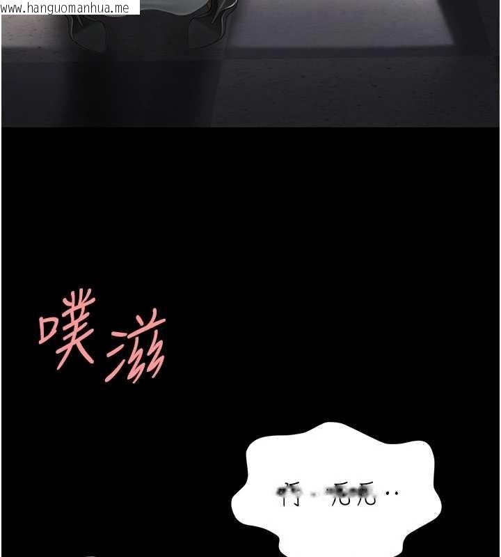 韩国漫画复仇母女丼韩漫_复仇母女丼-第139话-妳是女人，不是母亲在线免费阅读-韩国漫画-第171张图片