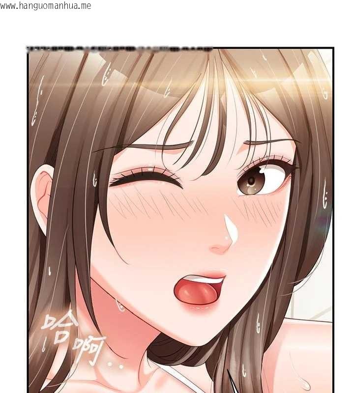 韩国漫画报告女班长:一根突起韩漫_报告女班长:一根突起-第41话-口交被她看到了在线免费阅读-韩国漫画-第32张图片