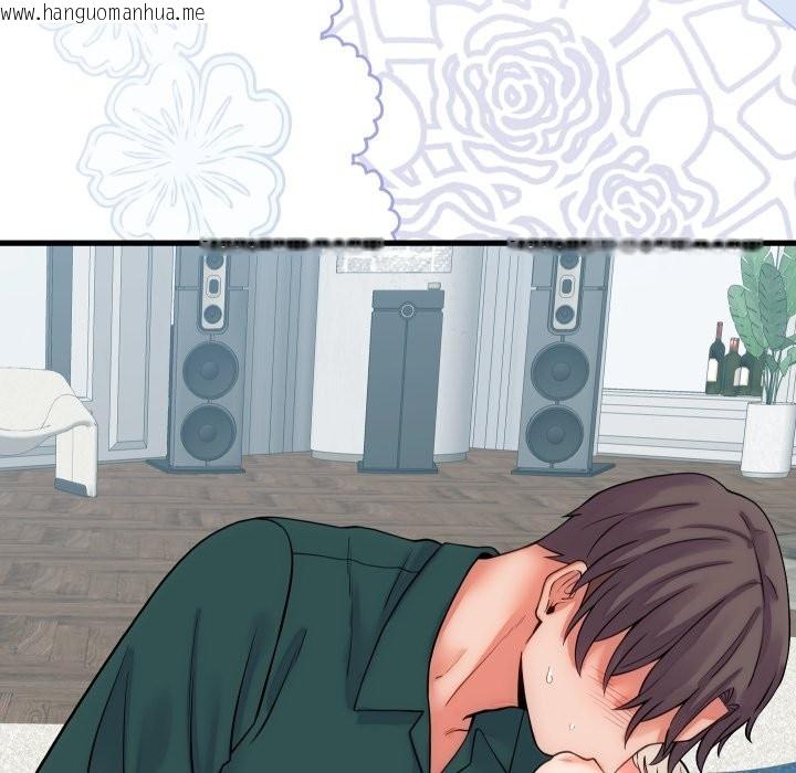 韩国漫画少爷的替身韩漫_少爷的替身-第40话在线免费阅读-韩国漫画-第162张图片