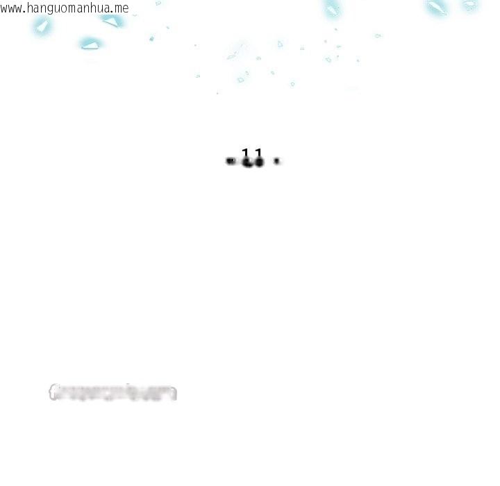 韩国漫画危情十令/任务韩漫_危情十令/任务-第11话在线免费阅读-韩国漫画-第14张图片