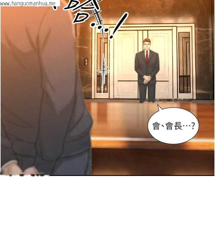 韩国漫画暴君会长的娇媳们韩漫_暴君会长的娇媳们-第27话-「真正」的男人在线免费阅读-韩国漫画-第39张图片