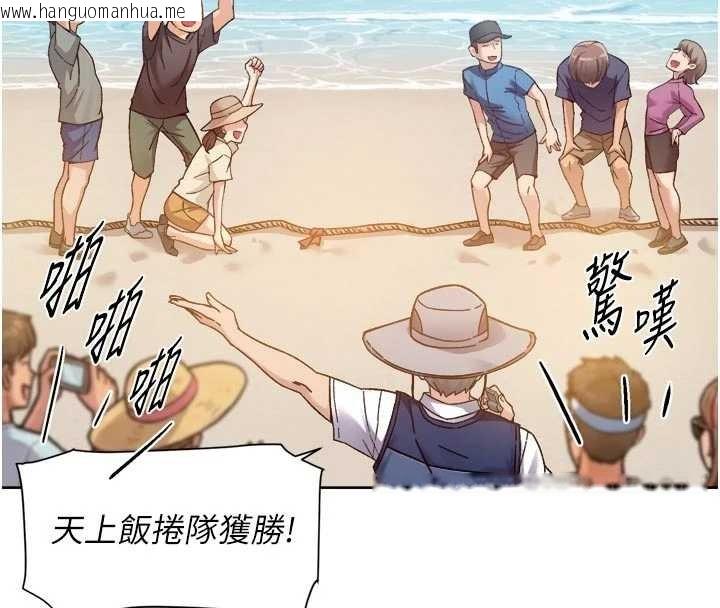 韩国漫画深层洁净达人韩漫_深层洁净达人-第51话-他身边为何美女如云?!在线免费阅读-韩国漫画-第39张图片