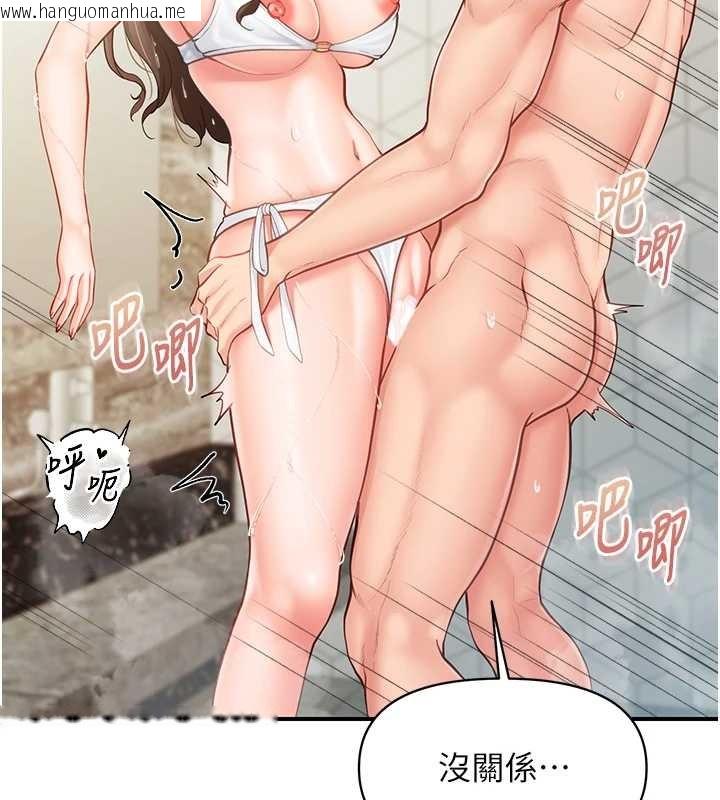 韩国漫画报告女班长:一根突起韩漫_报告女班长:一根突起-第41话-口交被她看到了在线免费阅读-韩国漫画-第69张图片