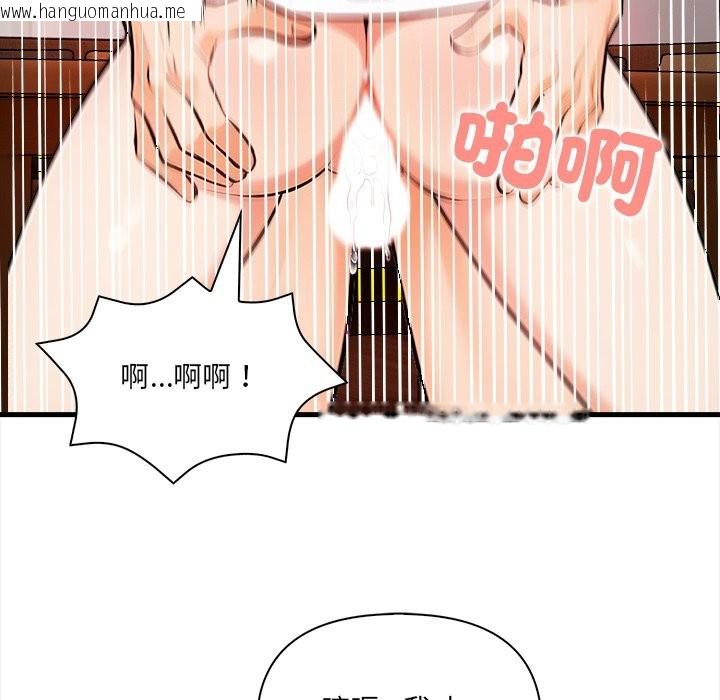 韩国漫画危情十令/任务韩漫_危情十令/任务-第10话在线免费阅读-韩国漫画-第92张图片