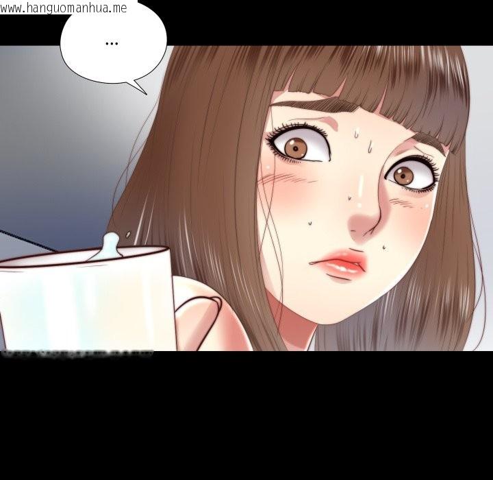 韩国漫画隐秘的同居韩漫_隐秘的同居-第24话在线免费阅读-韩国漫画-第41张图片