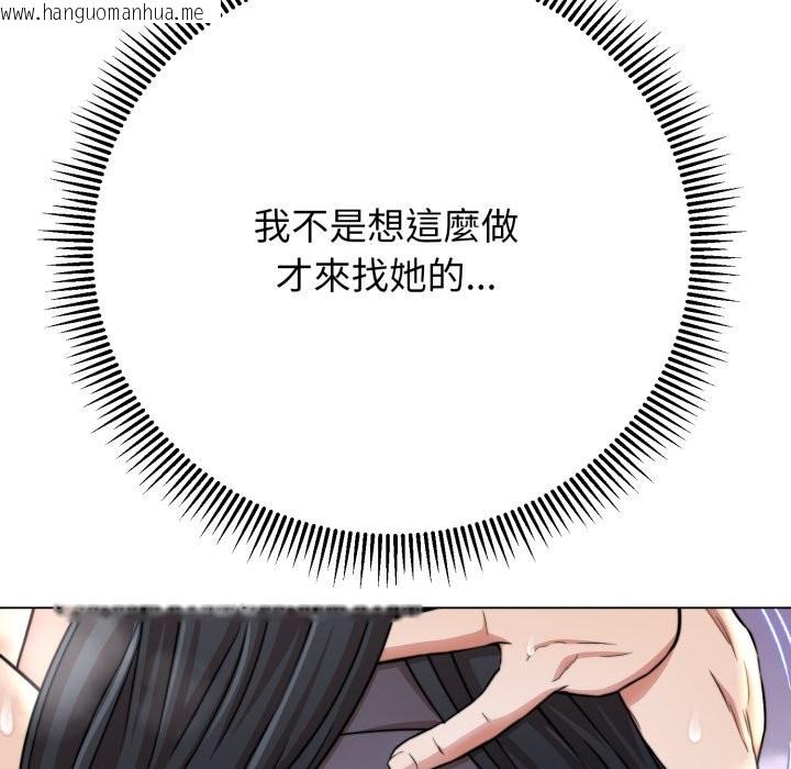 韩国漫画黑帮千金养成记/刺龙刺凤的女友韩漫_黑帮千金养成记/刺龙刺凤的女友-第14话在线免费阅读-韩国漫画-第13张图片