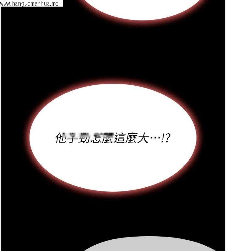 韩国漫画尸变家园:以身相许韩漫_尸变家园:以身相许-第32话-欠人调教的小母狗在线免费阅读-韩国漫画-第143张图片