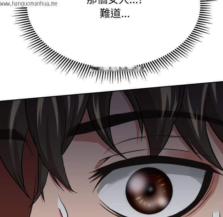 韩国漫画黑帮千金养成记/刺龙刺凤的女友韩漫_黑帮千金养成记/刺龙刺凤的女友-第14话在线免费阅读-韩国漫画-第245张图片