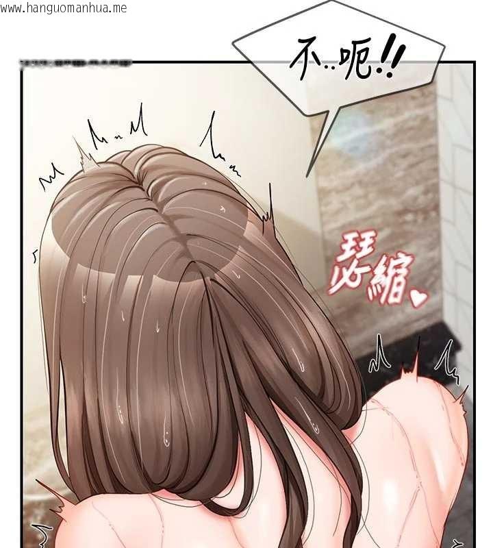 韩国漫画报告女班长:一根突起韩漫_报告女班长:一根突起-第41话-口交被她看到了在线免费阅读-韩国漫画-第38张图片