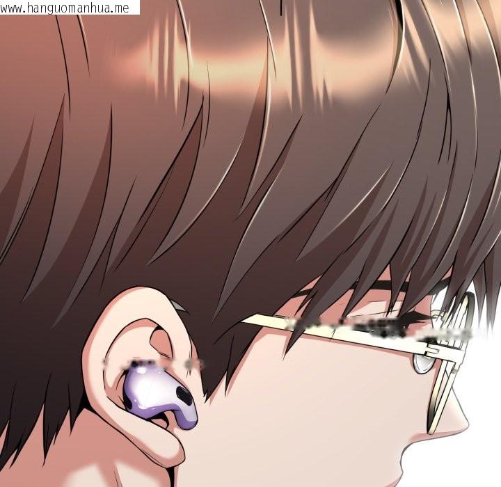 韩国漫画黑帮千金养成记/刺龙刺凤的女友韩漫_黑帮千金养成记/刺龙刺凤的女友-第14话在线免费阅读-韩国漫画-第110张图片