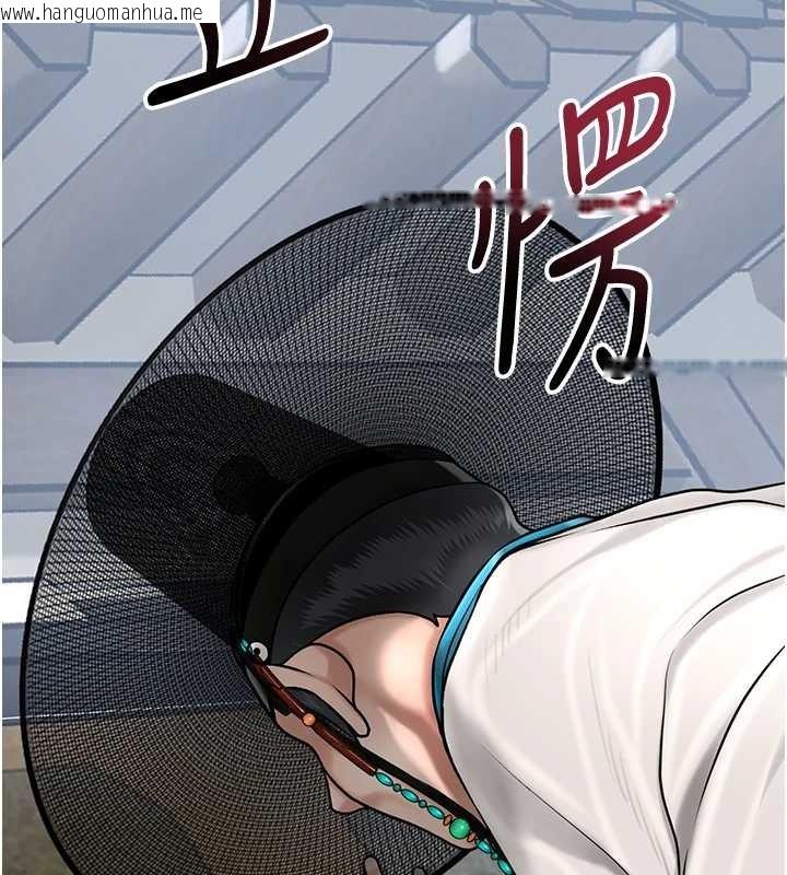 韩国漫画花容湿色:取花点韩漫_花容湿色:取花点-第91话-小姐要成亲了…?在线免费阅读-韩国漫画-第6张图片