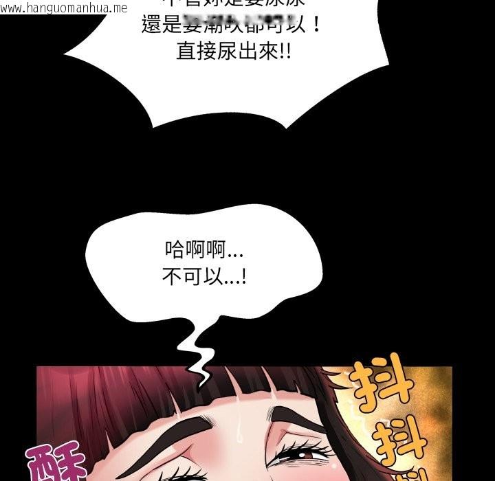 韩国漫画房间里的心跳/有她的小套房韩漫_房间里的心跳/有她的小套房-第22话在线免费阅读-韩国漫画-第101张图片