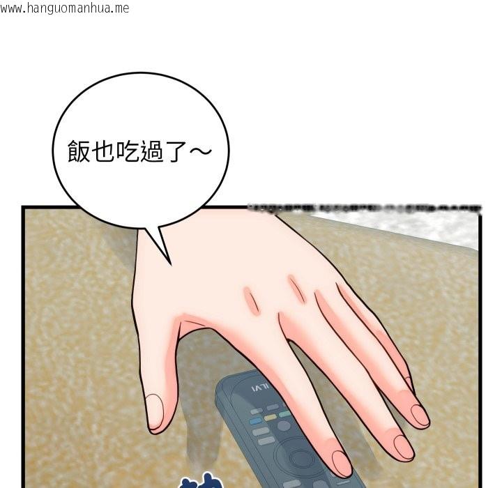 韩国漫画少爷的替身韩漫_少爷的替身-第40话在线免费阅读-韩国漫画-第132张图片