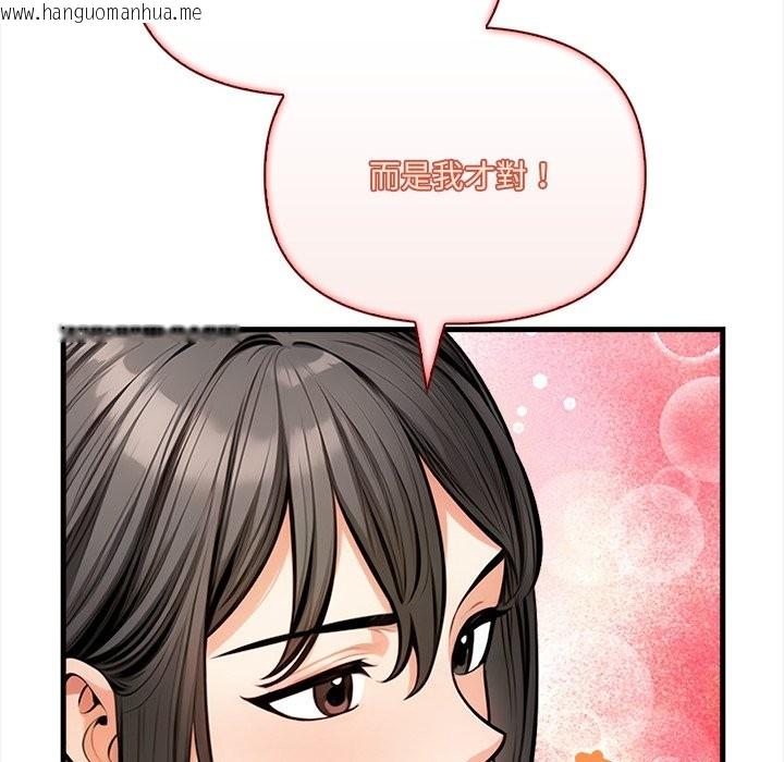 韩国漫画危情十令/任务韩漫_危情十令/任务-第9话在线免费阅读-韩国漫画-第10张图片
